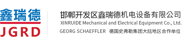 滄州衡泰重工機械制造有限公司